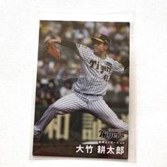 2025年最新】大竹耕太郎 カードの人気アイテム - メルカリ
