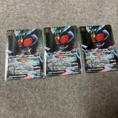 仮面ライダーエクシードギルス シークレット 3枚