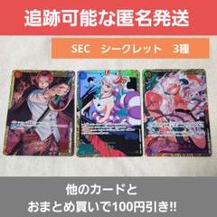 2025年最新】ヤマト シークレット 3枚の人気アイテム - メルカリ