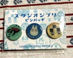 2025年最新】ジブリピンバッチの人気アイテム - メルカリ