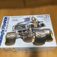 タミヤ 新品 ミッドナイトパンプキン ブラックエディション ベアリング付き！ タミヤ 新品 ミッドナイトパンプキン ブラックエディション