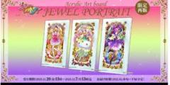 魔法つかいプリキュア アクリルアートボード セット