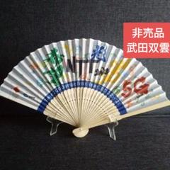 東京オリンピック2020公式グッズ　扇子セット Amazon.co.jp: オリンピックエンブレム入り親骨扇子東京