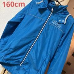 ブルージャンパー160cm