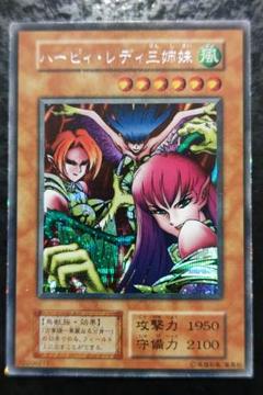 遊戯王　ハーピィ・レディ三姉妹　初期シークレットレア　05