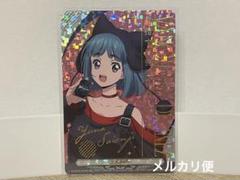 ふるさと納税 プレイマット『デラックスリリステカップ(西園寺