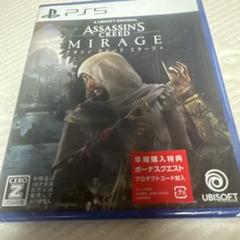 【新品未開封】アサシンクリードミラージュ　P