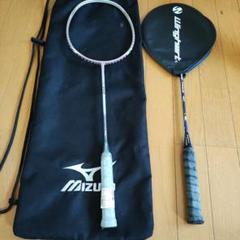 バトミントンラケット２本　MIZUNO FX03　3U5　他