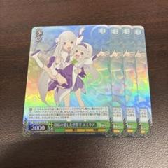 2025年最新】プレイマット リゼロの人気アイテム - メルカリ