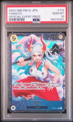 2025年最新】エース フラッグシップ psa10の人気アイテム - メルカリ