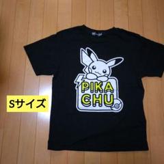 【レア】ポケモンセンター ランダム Tシャツ　ピカチュウ レア】ポケモンセンター ランダム Tシャツ ピカチュウ - メルカリ