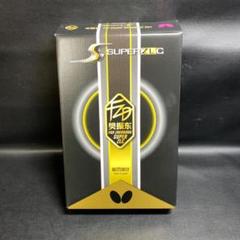 樊振東superZLC　ST　希少　新品未使用 37254