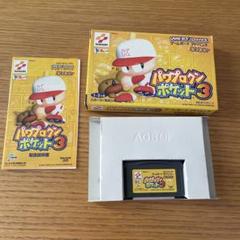 パワプロクンポケット3 ゲームボーイアドバンス