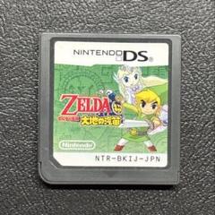 ゼルダの伝説 大地の汽笛