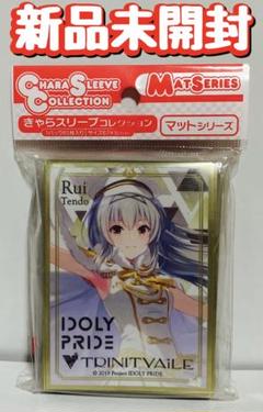 新品　未開封　スリーブ　アイドリープライド　IDLY PRIDE 天動瑠依のサムネイル
