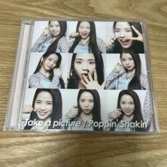 Take a picture/Poppin' Shakin'