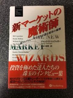 2025年最新】新マーケットの魔術師の人気アイテム - メルカリ