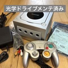 ゲームキューブ 本体セット シルバー