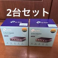 tp link 5port ギガbit スイッチングハブのサムネイル