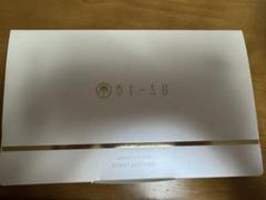 新品未使用】美巣エキスゼリースティック 30本 12g×30本