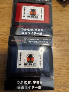 新品 仮面ライダーフォーゼ チェーン付コンパクトウォレット ネイビー レッド