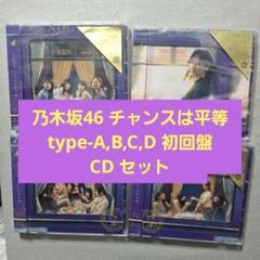 2025年最新】乃木坂46生写真未開封の人気アイテム - メルカリ