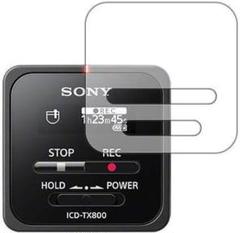 ステレオICレコーダー ICD-TX800 9H高硬度[反射低減]