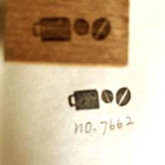 スタンプ　sale No. 7662コーヒー豆とマグのサムネイル