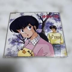 めぞん一刻B2ポスター中古品 音楽CD(MUSIC SHAKE)特典 Amazon.co.jp: めぞん一刻ミュージック・シェイク~未発表TV・BGM