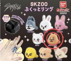 2025年最新】skzoo リング ハンの人気アイテム - メルカリ