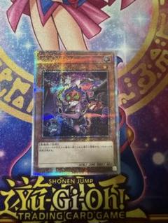 魔轟神ルリー 25th - メルカリ