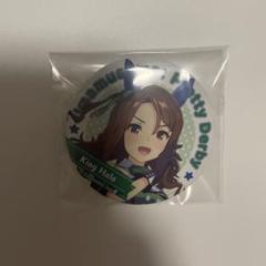 キングヘイロー　缶バッジ　キャラバッジコレクション　ウマ娘