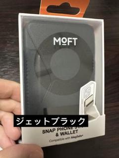 MOFT SNAP PHONE STAND & WALLET 耐久強化版