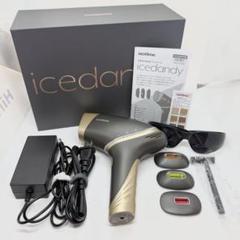 【新品未使用】アイスダンディー　icedandy 取扱店】家庭用光美容器 icedandy アイスダンディ｜ANNE