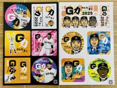プロ野球選手シール 読売ジャイアンツ プロ野球選手シール 読売ジャイアンツ - メルカリ