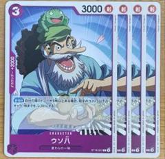 2025年最新】ウソ八 ワンピースカードの人気アイテム - メルカリ