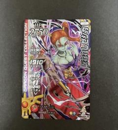 ドラゴンクエスト ゼシカ SPカード 未使用 一番人気ゼシカ】ドラゴンクエストバトルロード SP