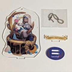 第五人格 占い師 誕生日 グッズ アクリルスタンド