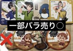 2025年最新】とびユニ 栗山やんみの人気アイテム - メルカリ