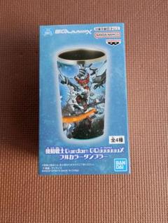 機動戦士ガンダム　ジークアクス　フルカラータンブラー　白いガンダム