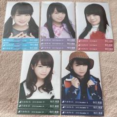 秋元真夏 生写真 まとめ売り 75コンプ+α 秋元真夏 生写真 まとめ売り 75コンプ+α - メルカリ