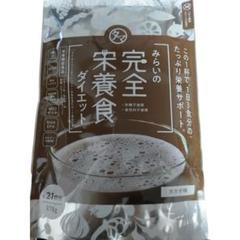 みらいの完全栄養食ダイエット　シェイカーセット付き！　新品未開封☆ みらいの完全栄養食ダイエット【お得な定期コース