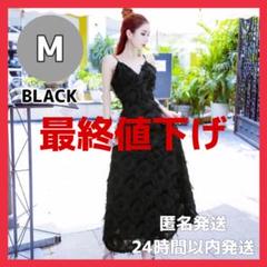 ブラックドレス 前撮り 結婚式 フェザードレス イベント 低身長 二次会 黒 M