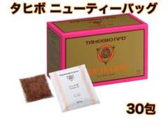 2025年最新】タヒボ茶の人気アイテム - メルカリ
