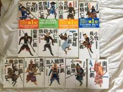 井原忠政　「三川雑兵心得」シリーズ１３冊セット（１〜１３巻）　双葉文庫