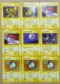 2025年最新】ポケモンカード 旧裏 まとめ売りの人気アイテム
