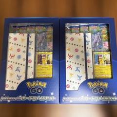【おまけ付き】ポケモンカード　カードファイルセット5個　未開封 ポケモンカード カードファイルセット ブラックボルト ホワイト
