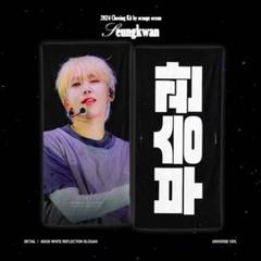 2025年最新】Seventeen スローガン スングァンの人気アイテム