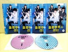 楽天ブックス: 重要参考人探偵 DVD-BOX - 玉森裕太