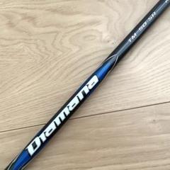 テーラーメイド 5W Diamana BLUE TM50SR 純正 スリーブ付き